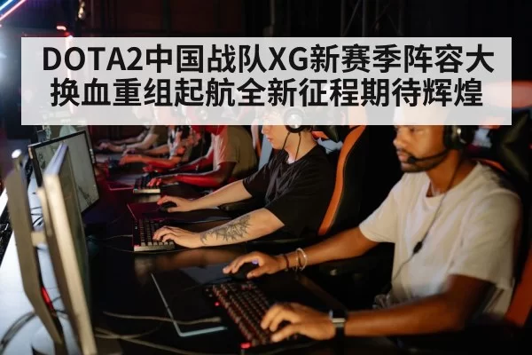esports team practice